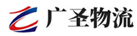 深圳到凭祥市物流公司